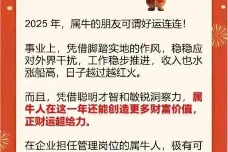 应天顺时(应天顺时打一个生肖)