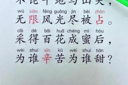‌蜂出泉涌打一生肖 → 马‌（马鬃飞扬，蜂涌泉奔）