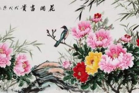 牡丹挂在家里什么位置 牡丹挂家里好不好
