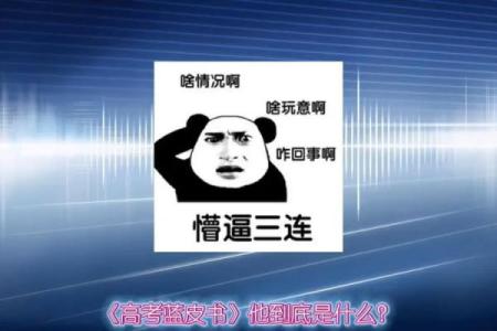 以正视听是什么生肖(以正视听是什么意思)