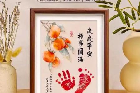 宝宝印手脚印不吉利 宝宝手印脚印用什么颜色