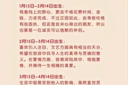 死气沉沉指的是哪个生肖，它的性格特点有哪些表现？
