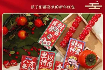 给长辈的红包吉利数字 给长辈的红包金额
