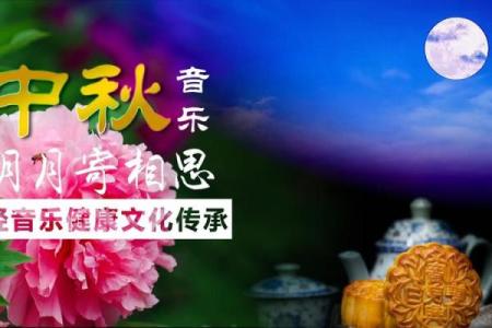 十五明月蟾宫见指什么生肖(十五明月蟾宫见最佳生肖是什么)