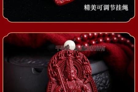 属兔的能戴朱砂吗 属兔的能戴朱砂吗男