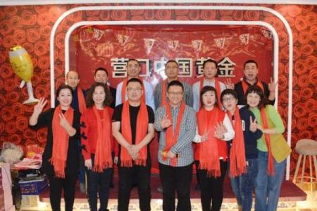 义结金兰打一个生肖(义结金兰打一个生肖动物)