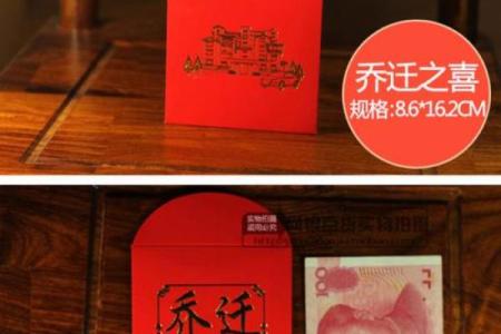 生日封红包多少钱是吉利数字 过生日封红包吉利数字