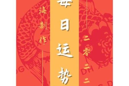 丙子日最忌三种属相 丙子日喜忌