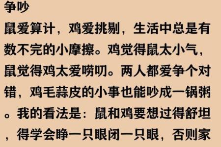 老鼠最不合的四个属相 老鼠最不合的生肖是什么