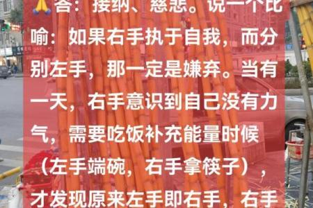 用筷子指人谁不吉利 用筷子指向别人是不礼貌的