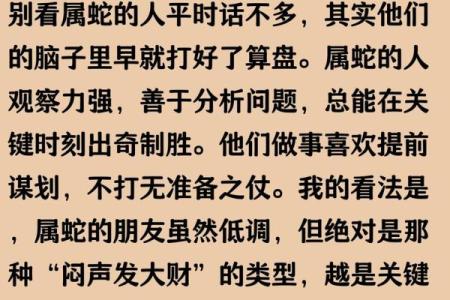 属猴和属龙的合不合 猴和马属相合不合