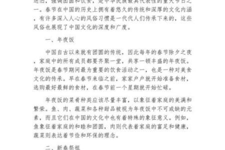以下哪一个节日是真实存在的 每一个节日存在的意义