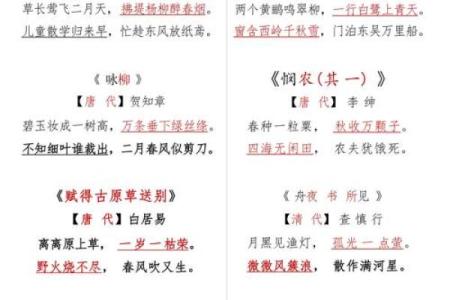 想要了解桃腮杏脸所指的动物在古诗词和文化中的寓意和象征