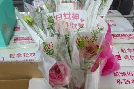 妇女节红包多少合适