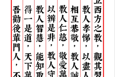 知书明理是什么生肖(知书明理书法)