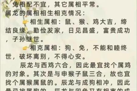 鼠跟鸡属相婚配如何 鼠和鸡的属相合不合结婚