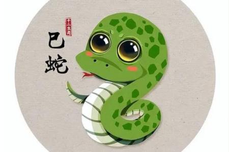 属蛇2022年的运势 属蛇2022年谁都躲不过的劫难