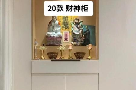 楼房的财神位在哪个位置 楼房的财神位在哪里呢