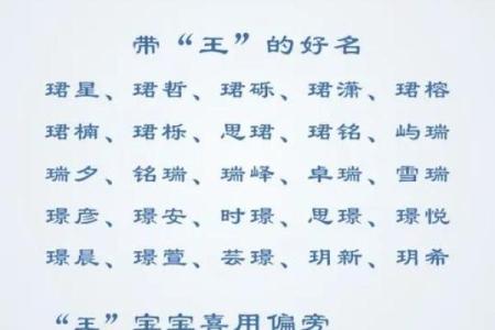 属龙人几月出生最旺 属龙几月出生最旺夫