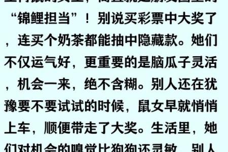 男鼠和女马属相合不合 男马女蛇的属相合不合