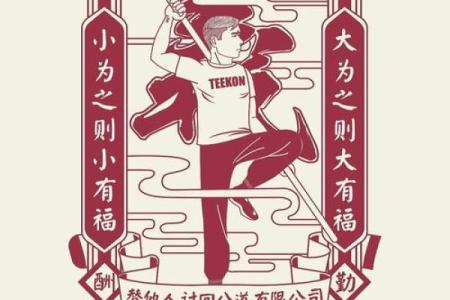 ‌替天行道是什么生肖 → 虎（虎代天罚，行道正义）‌