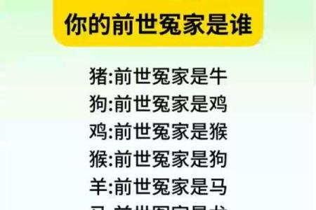 扭转乾坤所指的生肖答案揭晓，十二生肖中谁最具逆转能力