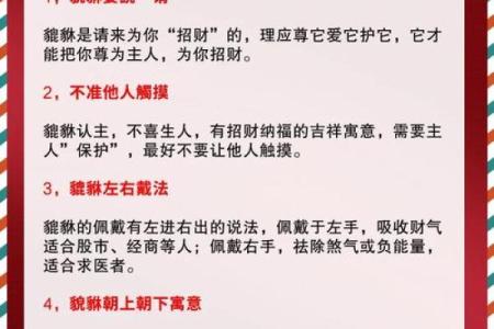 貔貅最忌三个属相 怎么知道貔貅认主了