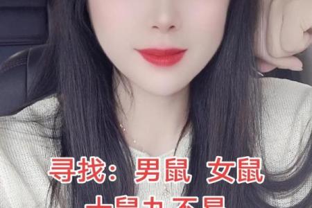 1996年出生的属鼠女性晚婚会更幸福吗？需要注意什么