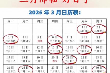今年属蛇的哪个月出生好 2021年属蛇的几月出生最好的