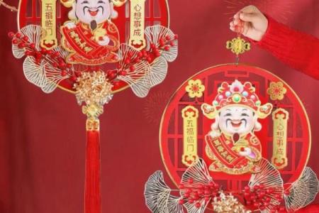财神应该挂在家里的什么位置 2021年财神爷挂在家里什么位置最好