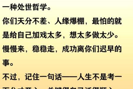 2011年属兔几月出生最好命运 2011年的兔几月生最好