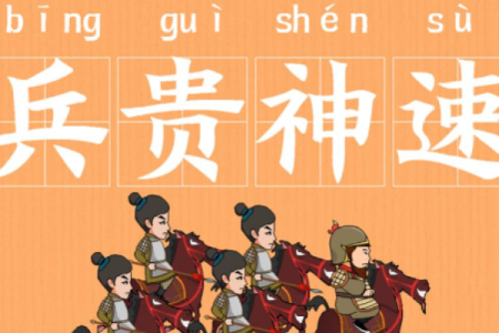 请问让枣推梨打一生肖的准确答案及其背后的文化典故解析