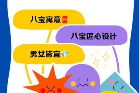 八宝罗盘什么属相不能戴 八宝罗盘什么属相不能戴八宝罗盘属牛的能带吗