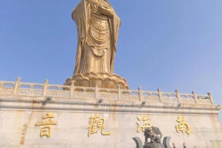 农历9月19日是观音菩萨的什么日子 三种属相不拜观音