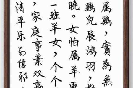 ‌徒劳无功打一生肖 → 鸡‌（鸡飞蛋打，嗟叹成空）