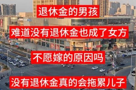 老丈人住女婿家吉利不 老丈人长期住女婿家的坏处