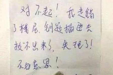 不吉利的意思 不吉利是啥意思