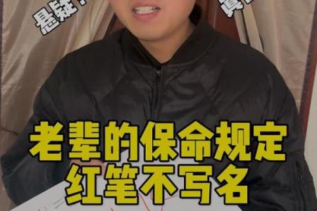 红字写名字为什么不吉利 红字写名字好吗