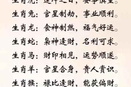 马与鼠的属相合不合 马与鼠的属相合不合财