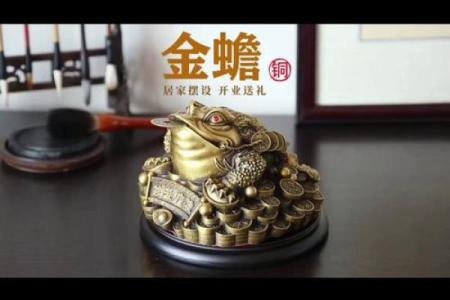 财神和金蟾能摆放在一起吗 金蟾和财神能在一个屋子里吗