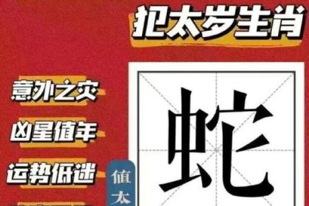 2025年属蛇几月出生最好 2025年属蛇几月出生最好男宝宝