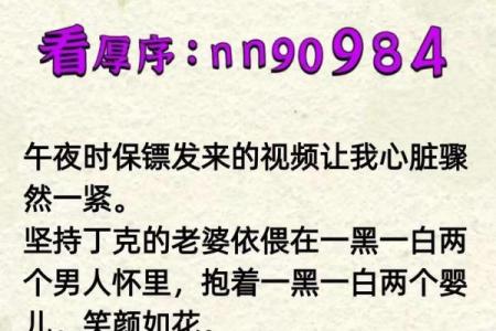 老婆回娘家小说 老婆回家了小说