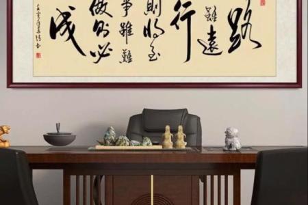 客厅挂字画 客厅挂字画写什么内容好