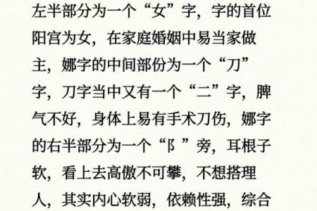 怡字什么属相不能取 怡字属什么