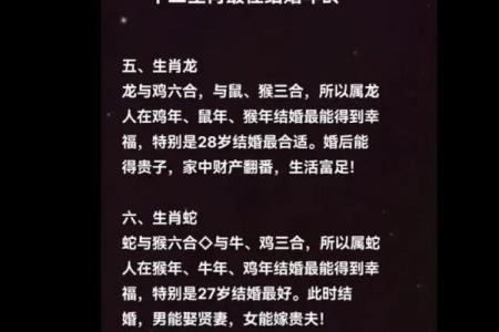 93鸡和96鼠的属相合不合 有没有93鸡和96鼠结婚的