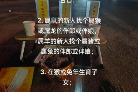 男猪女羊属相合不合 男猪女羊属相合不合婚