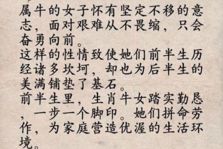 最难骗的生肖女 最难追的生肖女