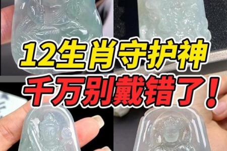 家里有属鼠的人能挂山海镇吗 属鼠的佩戴山水挂件好吗