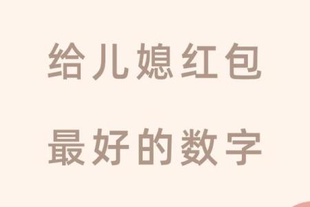 500红包数字吉利吗 500多的红包吉利数字