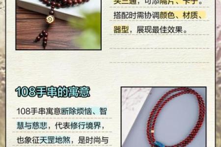 108是吉利还是不吉利 108吉利吗